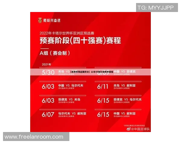 成都乒乓球队与北京乒乓球队赛后复盘意识对比分析与反思