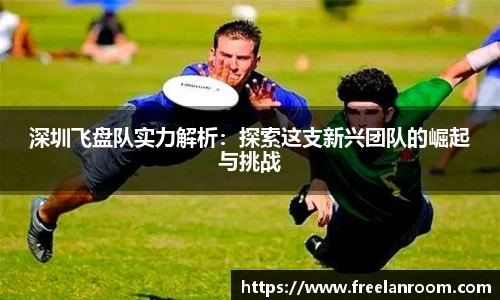 ROR体育